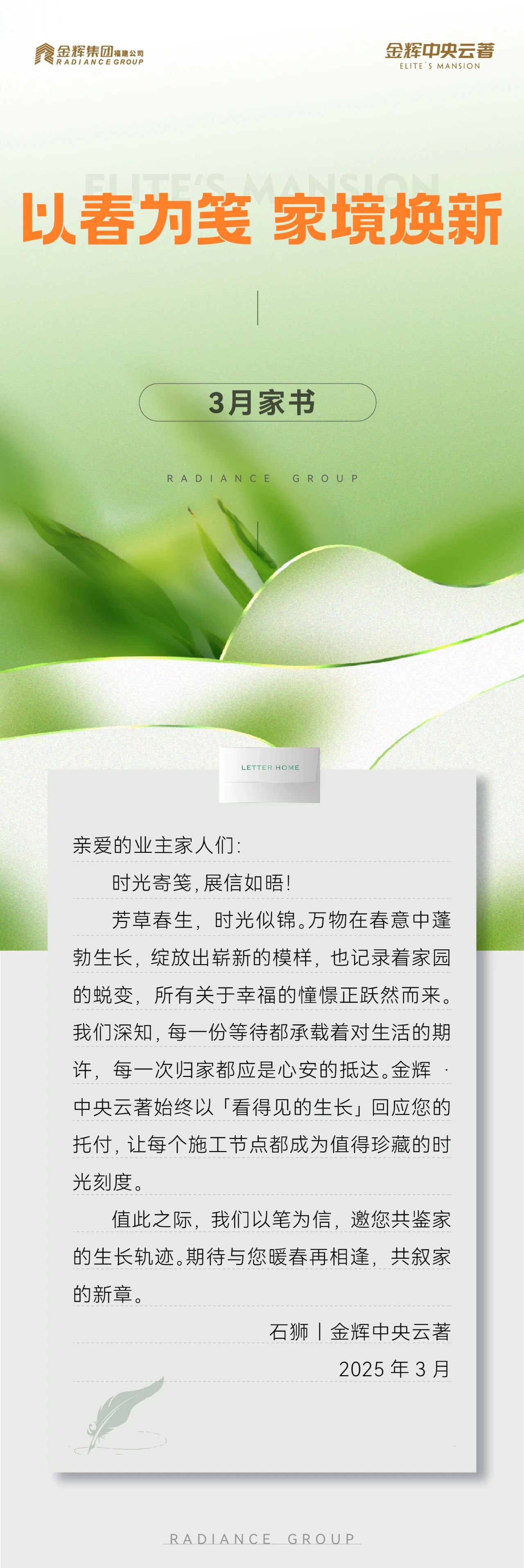 ʯ�{����������3�½��O�M��